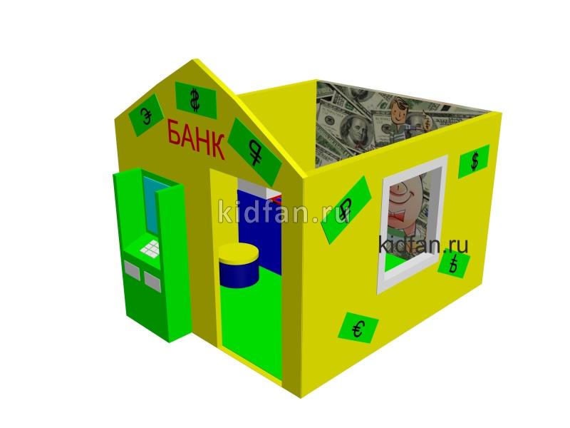 Игровой домик "Банк" 