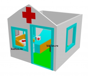 Игровой домик "Больница" 